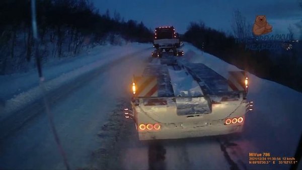 Александр Гросс и Дмитрий Ефимов, Александр Гросс - Дальнобой.mp4