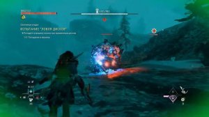 Horizon Запретный Запад ОХОТНИЧЬИ УГОДЬЯ Отвесные горы Испытание ЛОВЛЯ ДИСКОВ