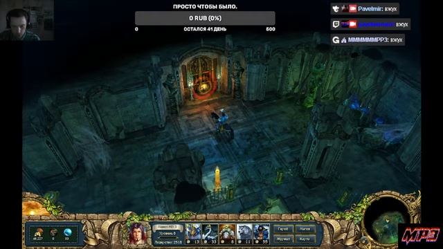 King's Bounty - Легенда о рыцаре (#6 Проклятие ящика пандоры). смотреть онлайн