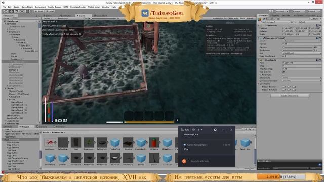 Unity 3D: Легкая Шизофрения, №5: Рыба-космонавт смотреть онлайн