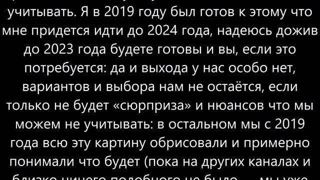 Зеленые Человечки/Купюры/Год - Ядерный Удар, Полночь (24!), Восхищение Церкви, Израиль и Палестина смотреть онлайн