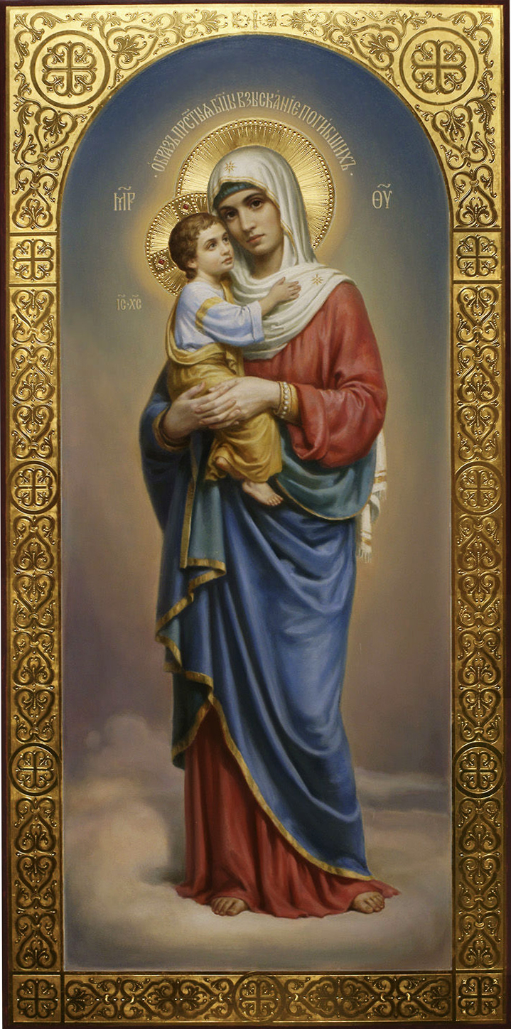 Акафист Взыскание погибших Божией Матери смотреть онлайн