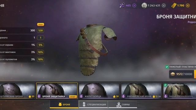 World war 2 battle combat. ИГРАЮ С ВАШЕГО АККАУНТА. Part #5 смотреть онлайн