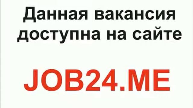 работа в москве упаковщица новые вакансии смотреть онлайн