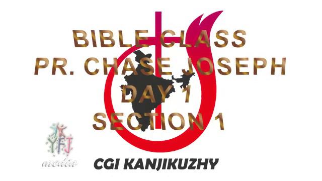 Bible Class By Pr.Chase Joseph(29/12/16) Morning Section смотреть онлайн