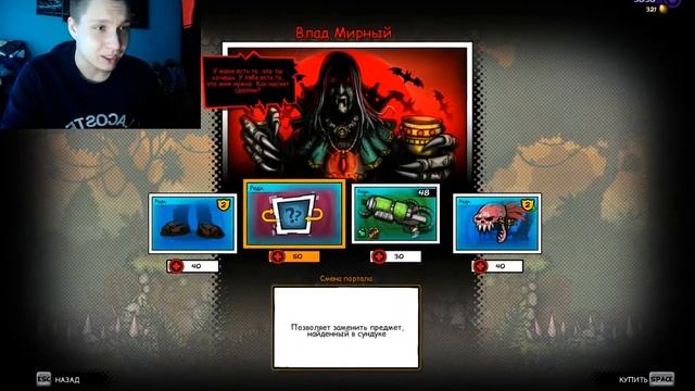 65 КОМБО В ОДНОЙ ИГРЕ! Fury Unleashed: Razelan Online смотреть онлайн