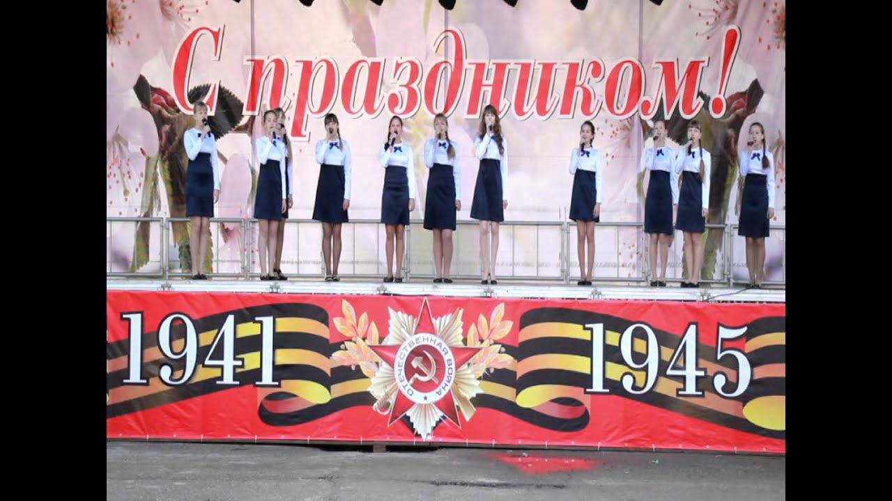 "Вальс победы" Студия детской песни "Радуга" смотреть онлайн