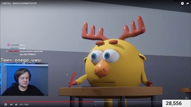 ВАНГОУ СМОТРИ:СФЕРЫ - ФИНАЛОИМИТАТОР смотреть онлайн