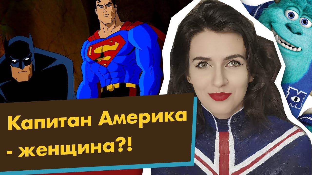 Новости анимации / Монстры за работой / / Никуко из Рыбацкой гавани / Повесть о конце света