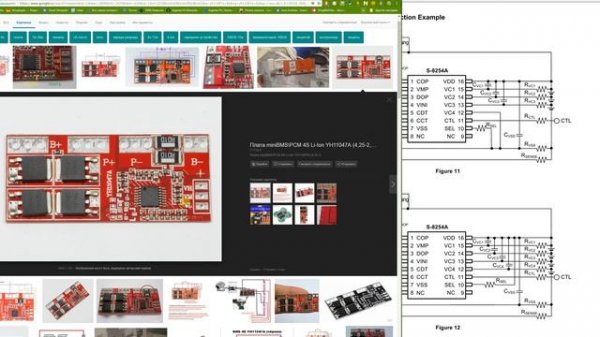 Переделка BMS платы YH11047A(8254AA) c 4S в 3S
