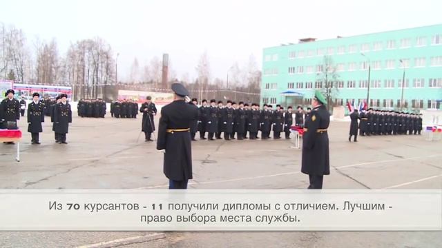 Выпуск в Институте погранвойск ФСБ в Оболенске смотреть онлайн