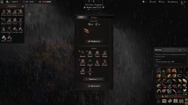 Wartales смотреть онлайн