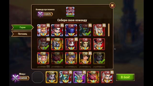 Хроники Хаоса прохождение 12 приключения на 4 сундука, прохожу по центру, Босса побеждаю 1 атакой смотреть онлайн