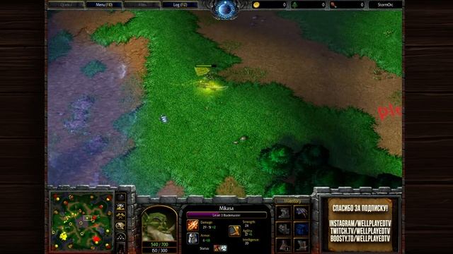 Топ 82 - Неожиданный юнит для победы: Grubby (Orc) vs Fly100% (Orc) Warcraft 3 The Frozen Throne смотреть онлайн