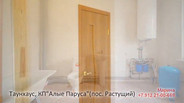 Таунхаус в Алых Парусах, пос.Растущий смотреть онлайн