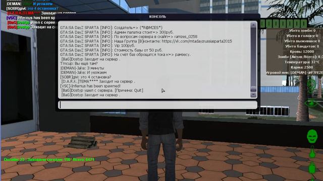 все суда тут классно Заходи и играй на MTA DAYZ 46.174.48.50:22294 смотреть онлайн
