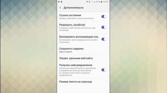 Как скачивать игры на сд карту!гайд! смотреть онлайн