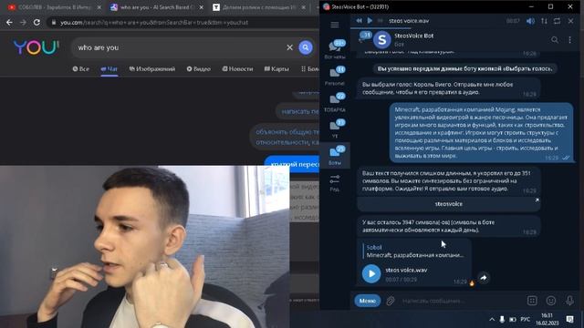 Заработок на YouTube с Помощью Нейросетей 2023 смотреть онлайн