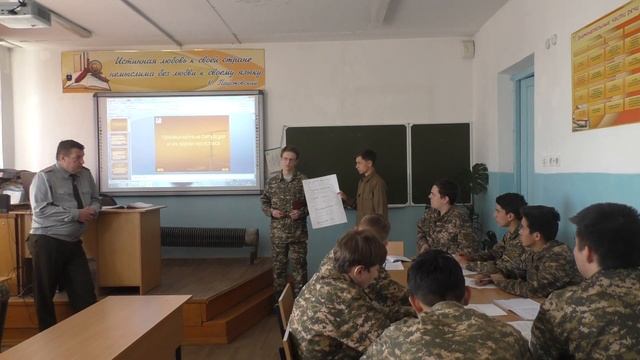 Видеоурок по теме "Чрезвычайные ситуации и их характеристики" смотреть онлайн