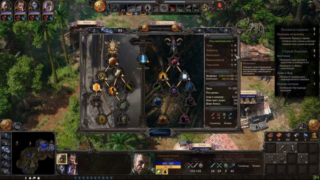 Мы нашли предателя среди нас & ПРОХОЖДЕНИЕ %2 ( SpellForce 3 Versus Edition ) смотреть онлайн