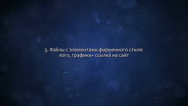 Коммерческое предложение - КП. Сделаю за 500 рублей! смотреть онлайн