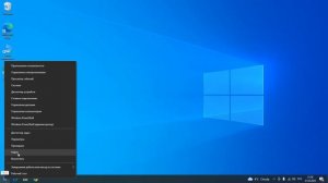Создание и применение образа системы Windows 10