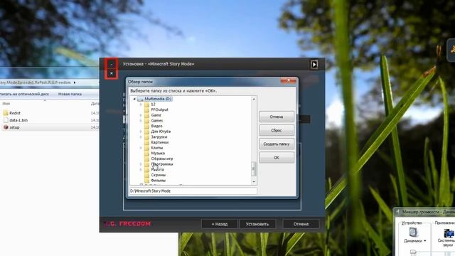 ГДЕ СКАЧАТЬ И КАК УСТАНОВИТЬ Minecraft Story Mode смотреть онлайн