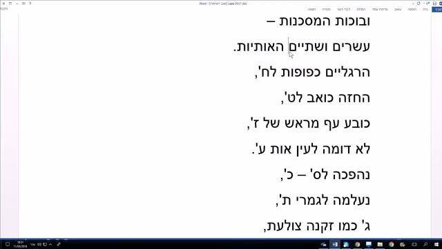 661. Читаем стихотворение Юлиана Тувима «Алфавит», в переводе Светланы Галкин смотреть онлайн