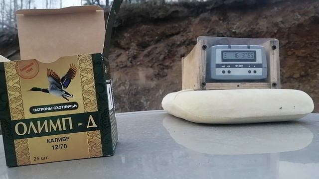 Тест отстрел патронов Олимп Д 32г. смотреть онлайн