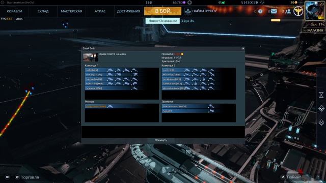 In the run-up to Christmas - 1 комната смотреть онлайн