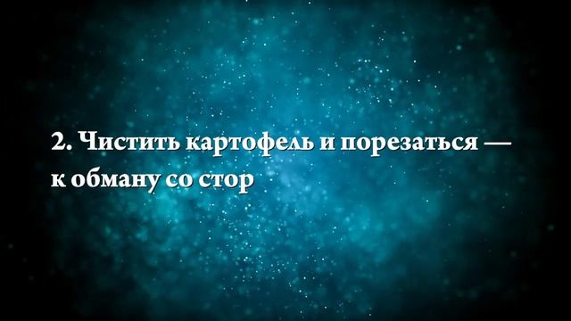 К чему снится чистить картошку - Онлайн Сонник Эксперт смотреть онлайн