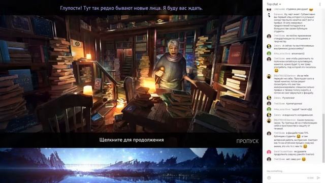 На просторах снов. Кошмары города. смотреть онлайн
