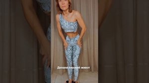 Вакуум живота - упражнение для укрепления мышц пресса