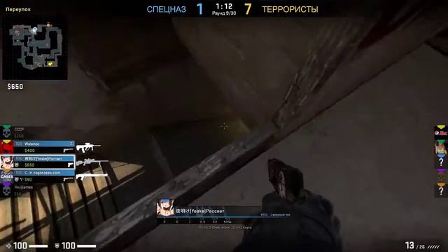 🔥СТРИМ ПО CS:GO🔥ПУТЬ К ГЛОБАЛУ🔥АДСКАЯ БОЛЬ🔥#8 смотреть онлайн