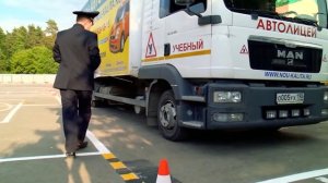 Упражнения экзамена. Категории BE, CE, DE и подкатегории C1E, D1E