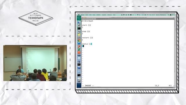 Администрирование Linux Лекция №6 смотреть онлайн
