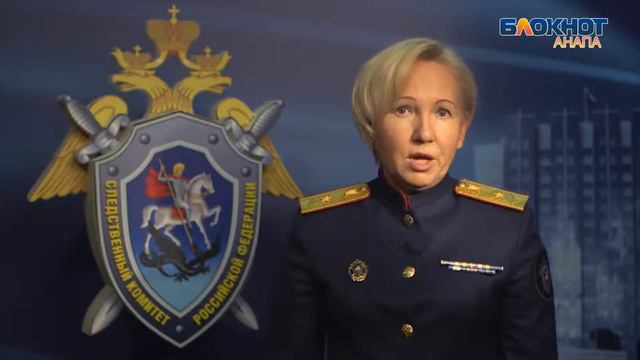 Депутата Новороссийской гордумы задержали в момент получения им более 2 млн. руб. смотреть онлайн