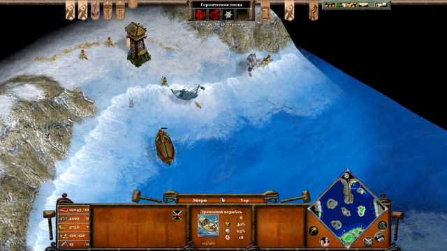 Age of mythology Скандинавы Миссия 2 (Путешествие Эйтри) №2 (компания Золотой подарок) смотреть онлайн