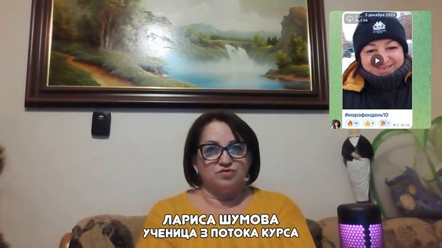 Отзыв-разоблачение о курсе 