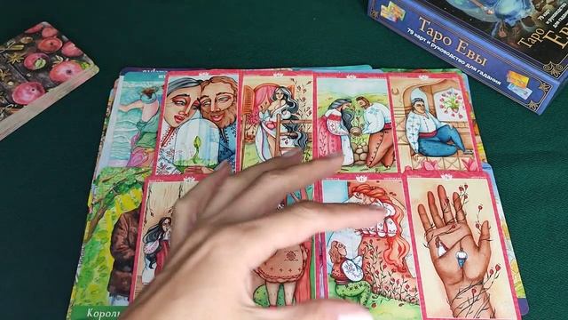 ЧТО ОН ДУМАЛ О ВАС СЕГОДНЯ ❓??.mp4 смотреть онлайн