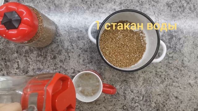 Как приготовить гречку смотреть онлайн