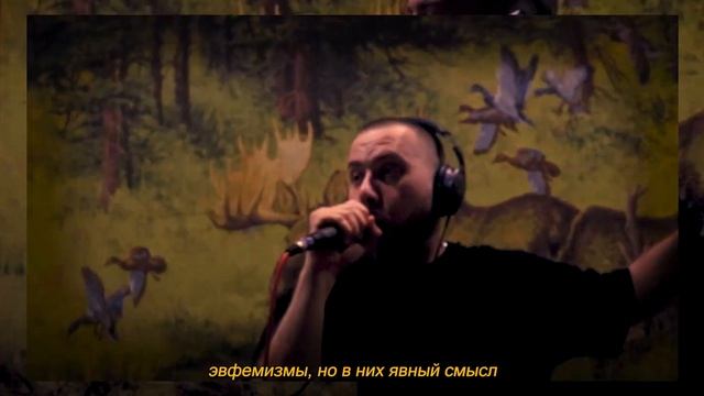 ШУММ — Номер психолога 2 (Pound Cake freestyle) смотреть онлайн