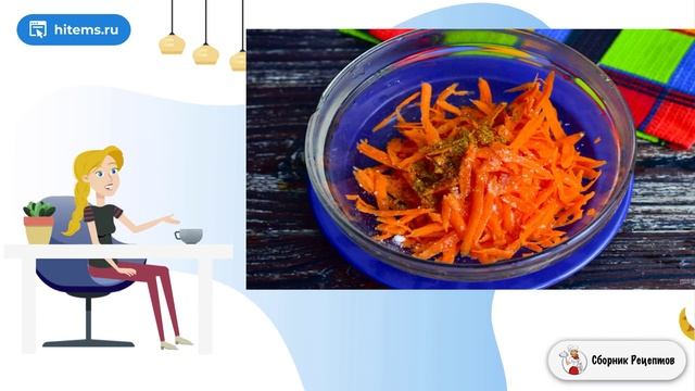 Сборник рецептов