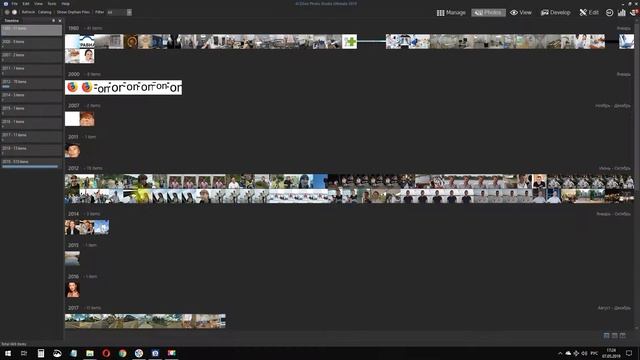 ACDSee Ultimate 2019: обзор. 16 Режим Photo смотреть онлайн