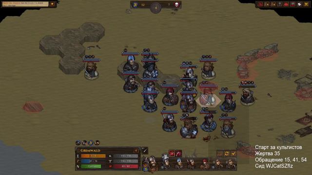 Battle Brothers - Как-то так... День 41+ смотреть онлайн