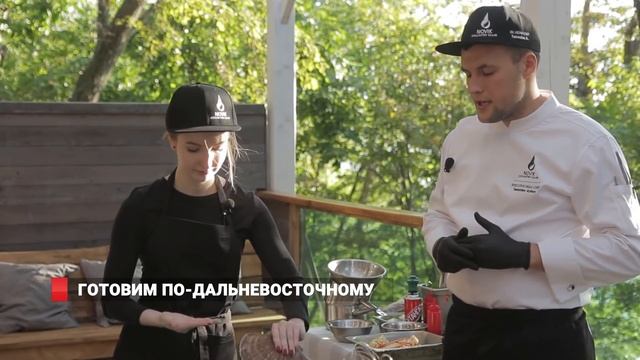 #ПОПРОБУЙНАСЕБЕ: ДЕВУШКА ПЕРВЫЙ РАЗ готовит блюда из Дальневосточной кухни! смотреть онлайн