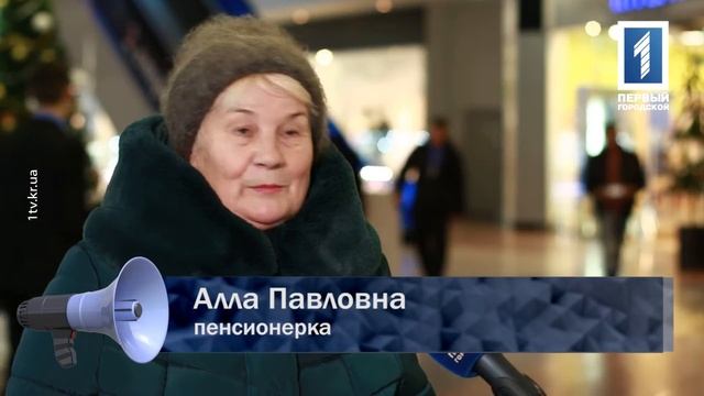 Сколько денег Вы планируете потратить на новогодние подарки? смотреть онлайн