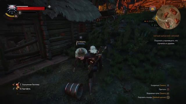 (PS4) 5 легких способов заработать денег в Ведьмак 3 (Патч 1.50 - 1.61) смотреть онлайн