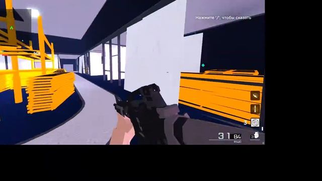 Roblox это не как в вар тандер смотреть онлайн