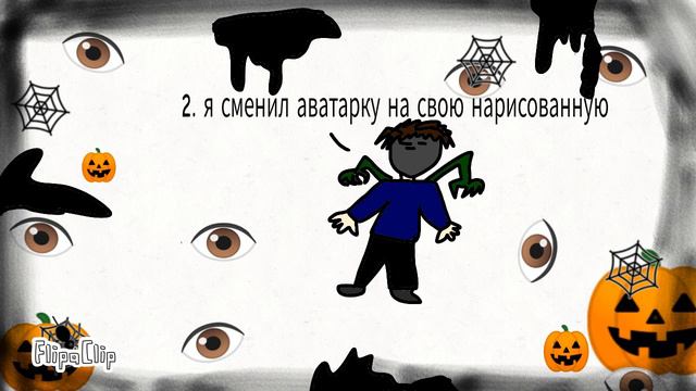 Как аватарка?.подпишитесь?. Как стиль? (Читать описание кто может) смотреть онлайн